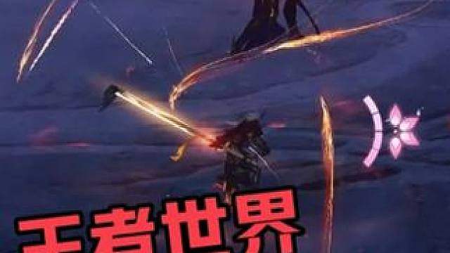 当你以为王者世界最难的操作是