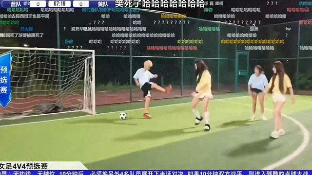 满屏哈哈哈！子圣踢球一脚把自己蹬飞，志龙吐槽演员太夸张