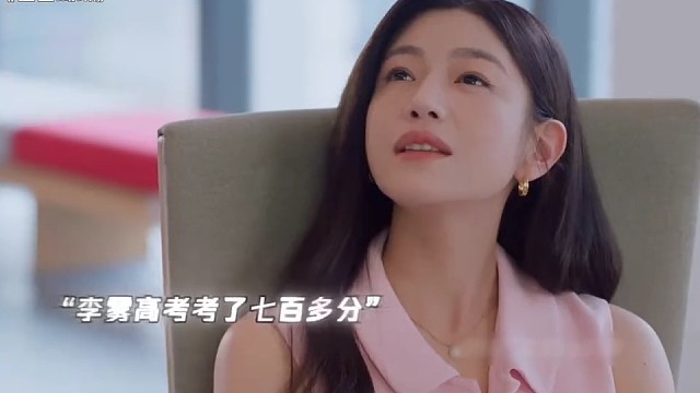 因为一个片段看了整部剧
