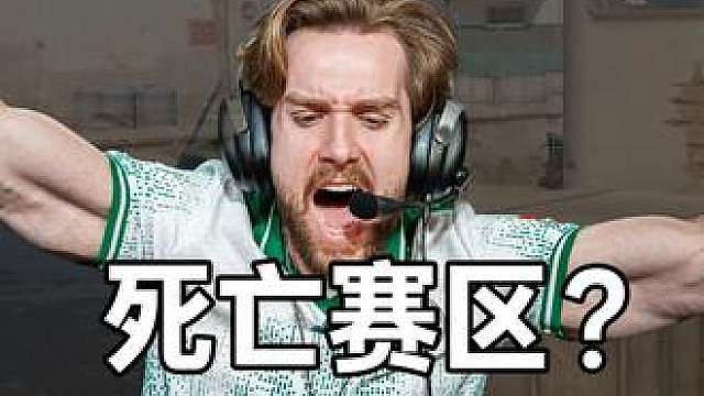 为什么说科隆major是猎鹰最有希望夺冠的一届major？