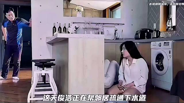 邻居家的下水管总坏，小伙用去帮忙