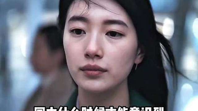 国内什么时候才能意识到 30岁还很年轻