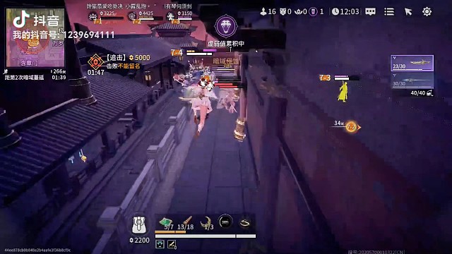 野排