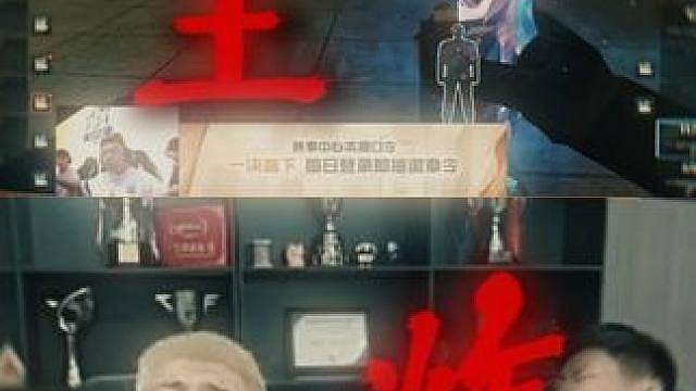 王炸VS上帝，王炸更胜一筹