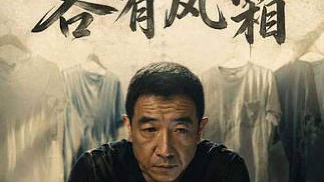 生活皆是如此，成年人的世界没有容易二字