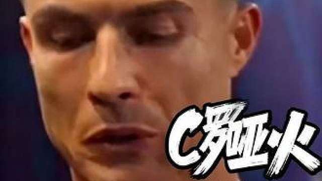 葡萄牙1:1刚果（金）C罗哑火仅25次触球创个人历史最低记录