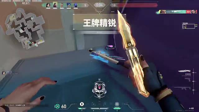 打瓦少女