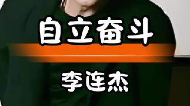 黄秋燕离婚后自立奋斗的励志人生