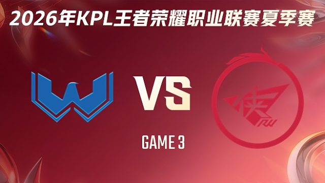 WST vs 济南RW侠-3 2026KPL夏季赛