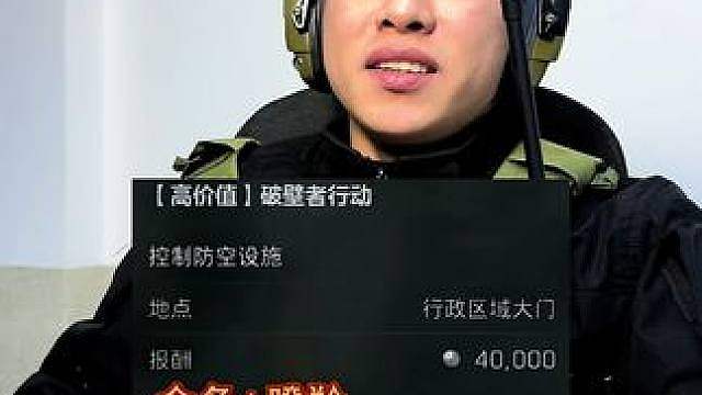 《三角洲如何辨别大坝爆率》