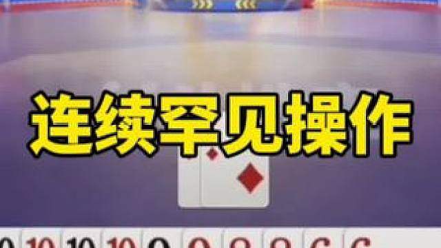 比赛翻盘名场面