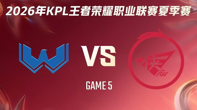 WST vs 济南RW侠-5 2026KPL夏季赛