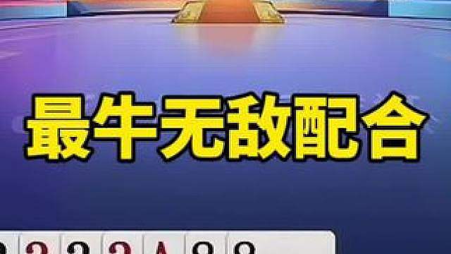 比赛翻盘名场面