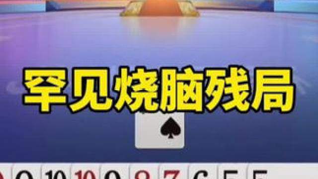 比赛翻盘名场面