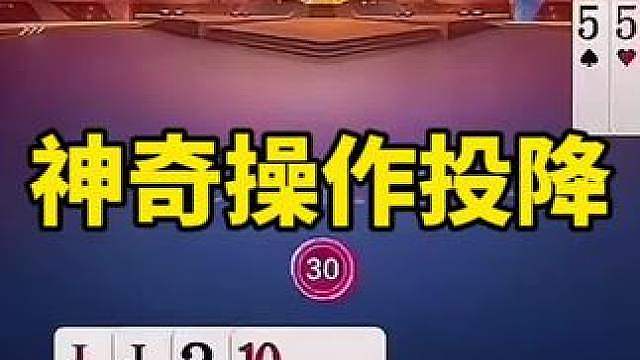 斗地主残局破解法