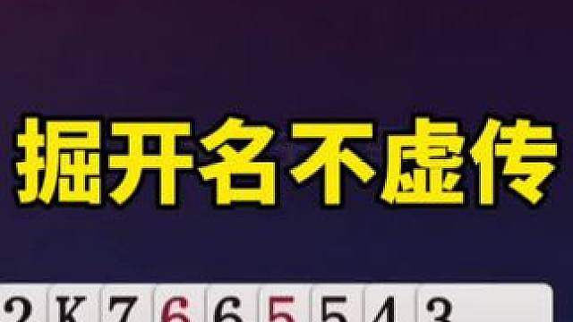 比赛翻盘名场面