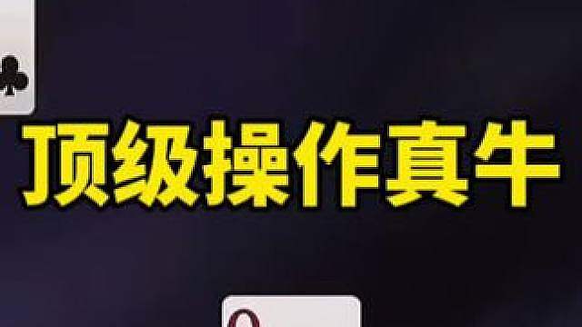 比赛翻盘名场面