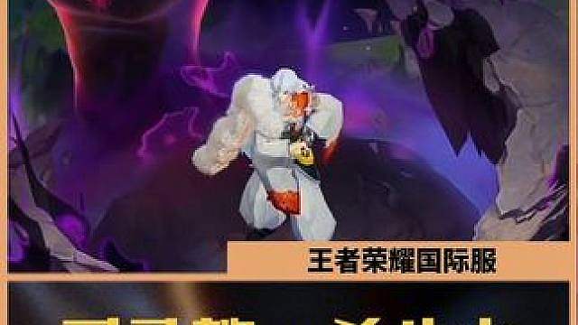 司马懿杀生丸皮肤的声优也太有磁性了