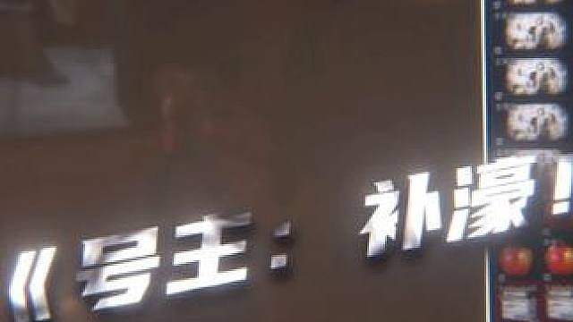 虽然失败了，但精神可佳！