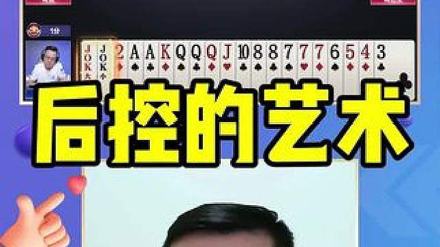 好久不见家人们，今晚六点转播双骄杯，