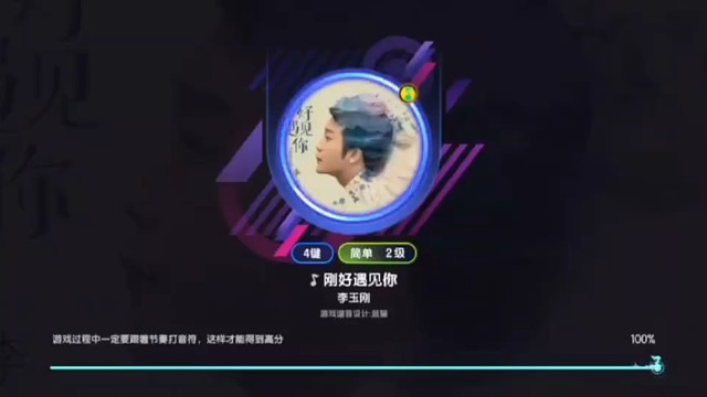有幸遇见