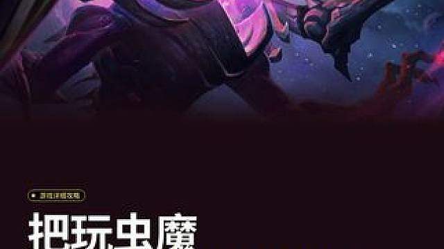 进来就是虫！一晚上14把虫6把前二79%吃分，500到800