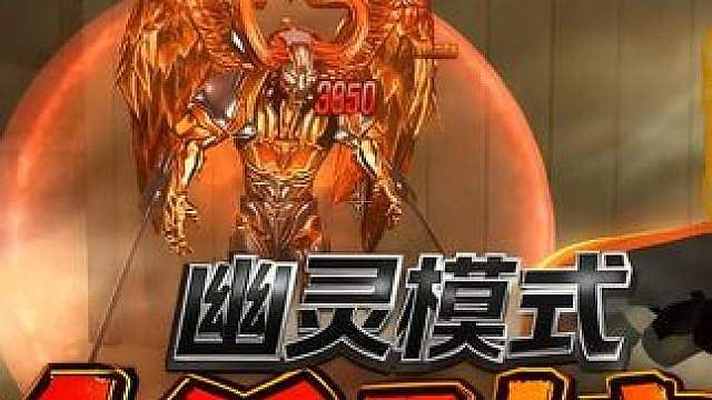 这剑客是挂还是虚拟？