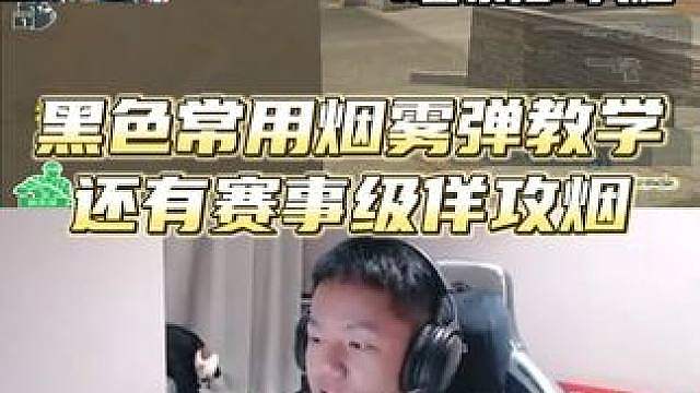 汪老师教的烟一定要学啊