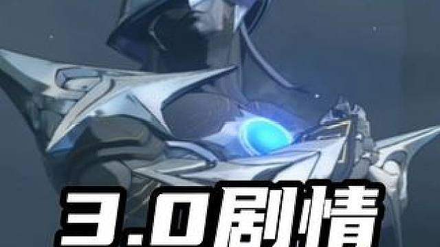 佩洛伊斯：孩子们，嘉豪的豪是这么写的！