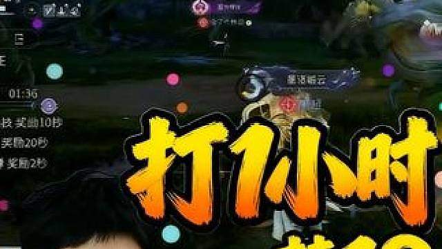 【王者荣耀世界】打1小时梦12是什么体验！？