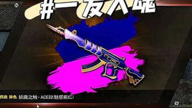 欧皇开箱一发入魂