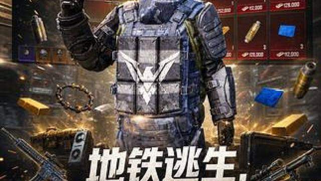 跟着我的评论区果然能学到真东西！辐射也太肥了！