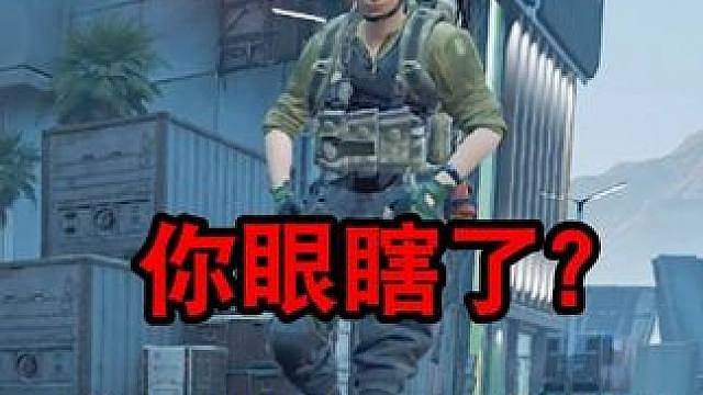 跑刀被大哥发现并逮捕，但鼠鼠却没看到大哥，会发生什么呢？ 哪怕每局都遇到这种人，又如何呢？