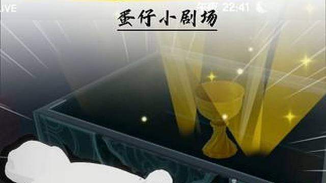 蛋仔派对：果然人不能太贪心，再贪我就倒立洗头！
