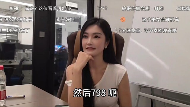 王子彦面试新人女主播，长相神似李沁，全程被压力压麻，当场喊子圣过来救场