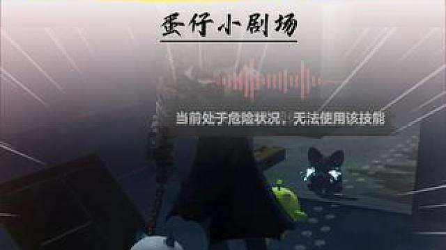 蛋仔派对