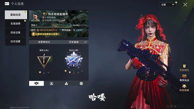 萤火突击大金榜