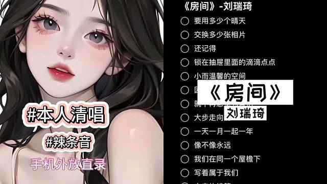 水一曲