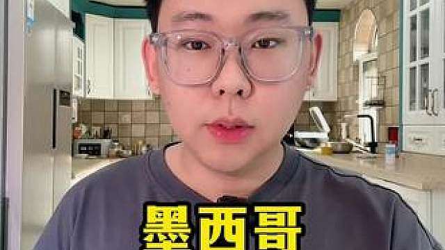 墨西哥vs韩国
