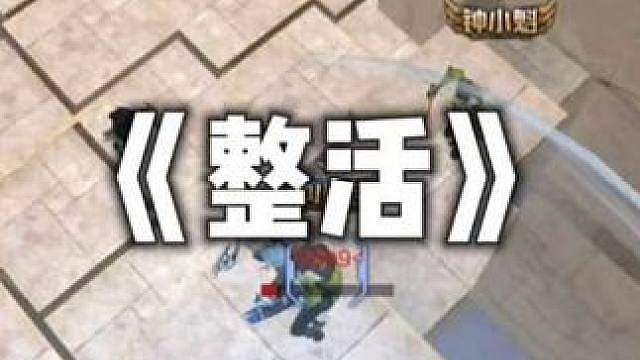 人类：遇见你真倒霉