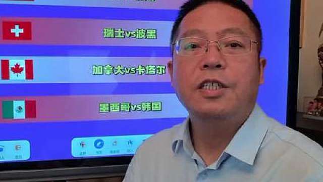 捷克vs南非