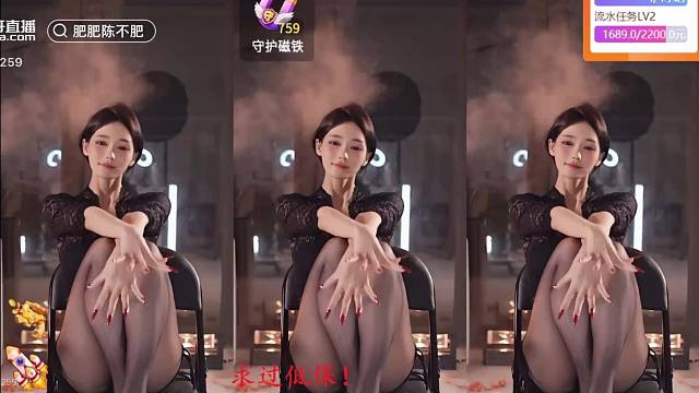 性感美女
