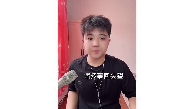 喊麦
