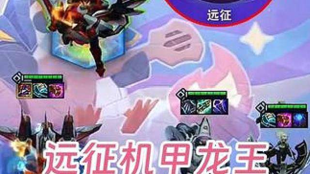 幻灭：远征该如何根据当局情况定阵？训练赛运营一把