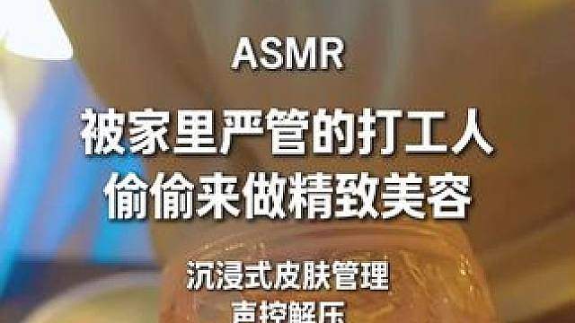 我发布了一个新视频，快来围观吧！