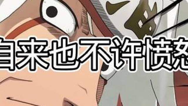 火影忍者手游