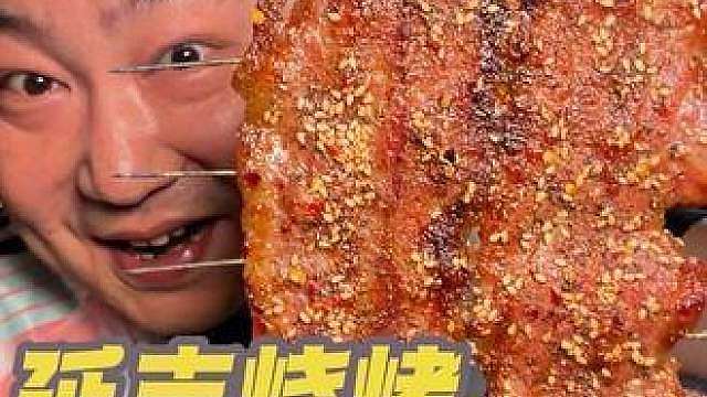 延吉烧烤，烟火温柔人间