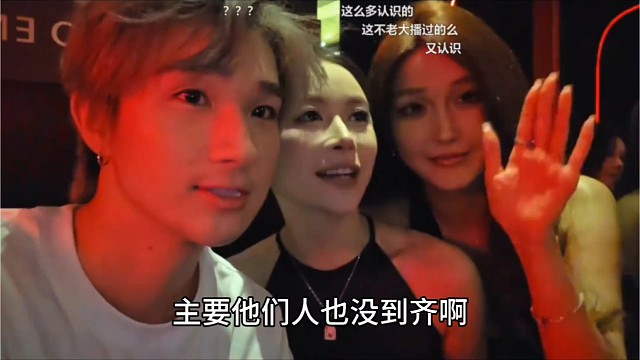 王子彦偶遇豚豚！老板娘人脉藏了超多美女