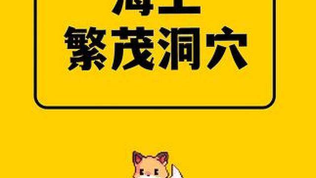 我的世界：三个各具特色的生存种子，绝对是你假期里的不二之选！