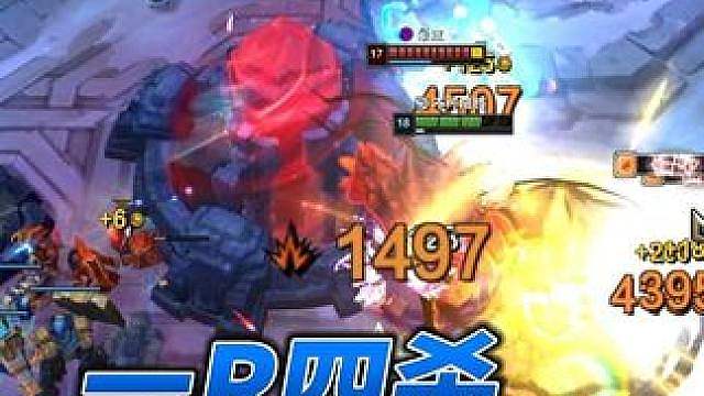 一R四杀穿甲万豪